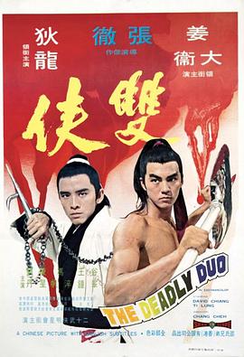 《伦敦黑帮第四季》